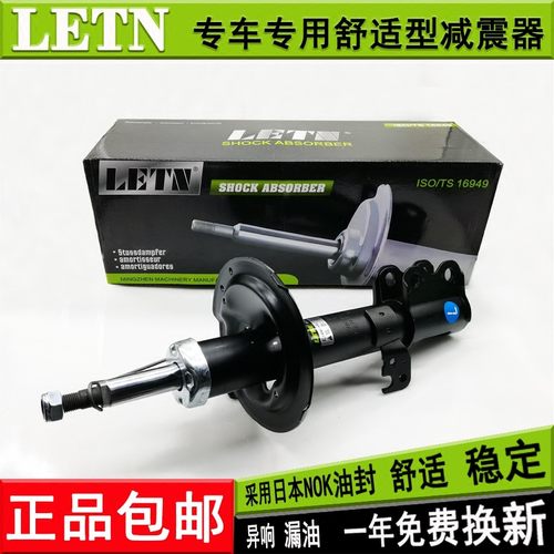 雷克萨斯RX270凌志RX350适用GS300后ES350前LS460避震LS430减震器