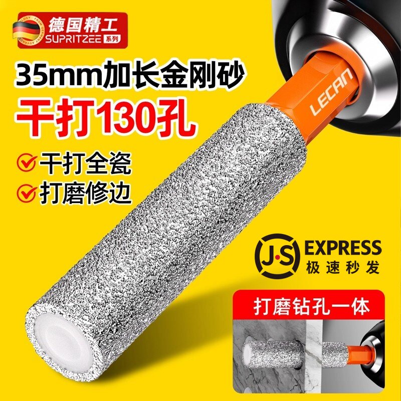 瓷砖打孔钻头玻璃钻头金刚钻钻孔专用金刚砂全瓷砖超硬玻璃开孔器