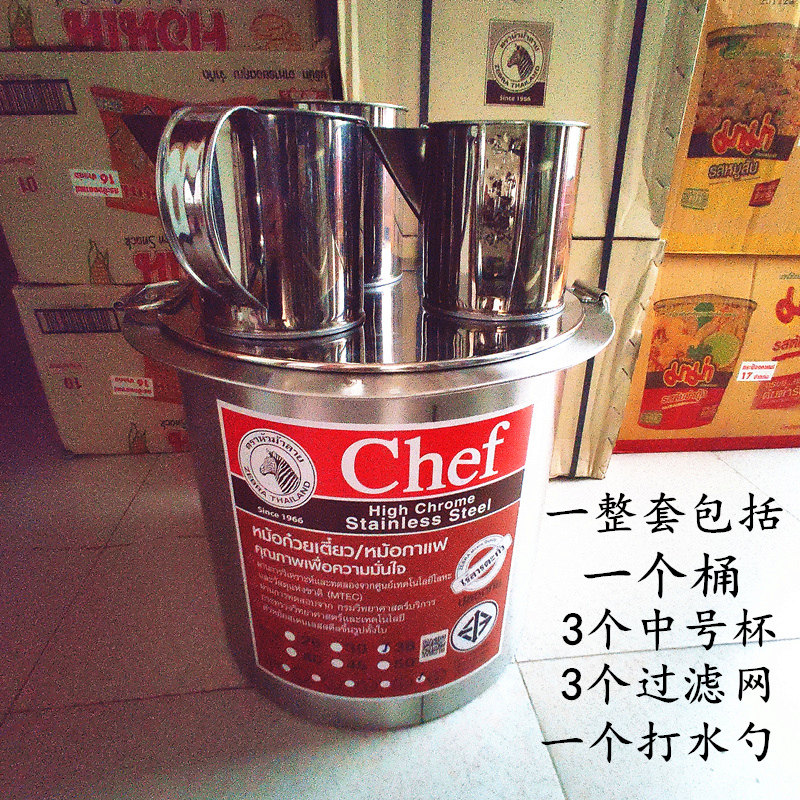 泰国奶茶煮茶工具尖嘴茶壶铁桶奶茶桶进口泰式煮茶壶摆摊泰式奶茶