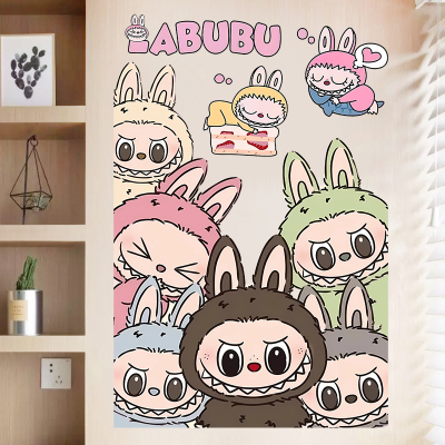 labubu拉布布卡通儿童房墙贴