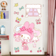美乐蒂主题儿童房间布置创意墙面装 饰画小女孩卧室床头背景贴纸