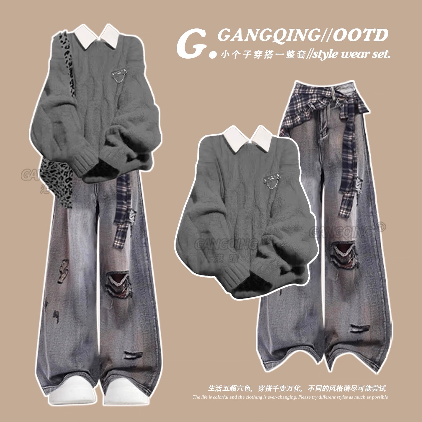 韩系学院风针织毛衣早秋套装