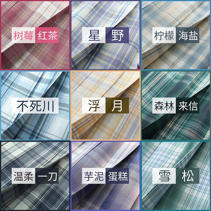 jk制服日系百搭显瘦小清新