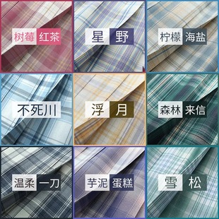 高腰日系学院风jk制服裙百搭显瘦百褶裙女A字格裙小清新 2022夏季