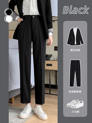 春秋宽松垂感直筒烟管裤