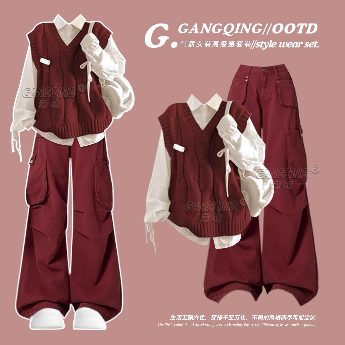 韩系学院风套装秋装红色马甲