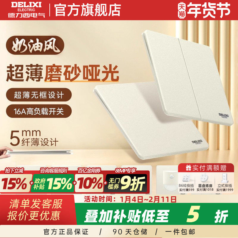 ���ڲ������������콢����ð�װ���ͷ���������ƹ⿪�����290ɰ�����Ҳ� ����ʽ��ײ��� 15.41Ԫ(������)