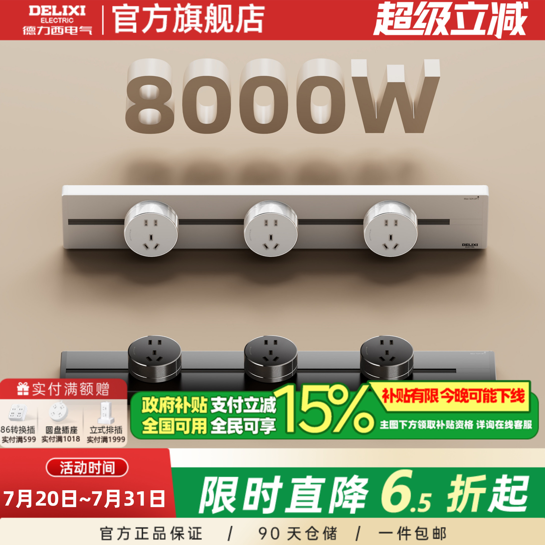 ȫͰ40CM+3 +ȫ256.6Ԫ