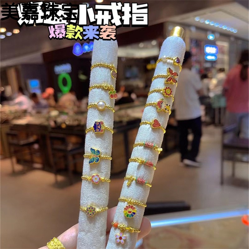 足金999高温烧蓝蹦迪小戒指女锦鲤樱花蝴蝶爱心珍珠小财神DIY定制