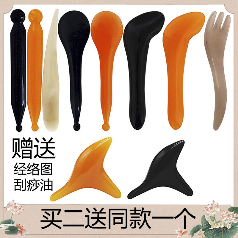 蜜蜡拨筋棒按摩棒美容棒点穴笔树脂叉头部面部眼部蜜蜡舒筋点穴棒