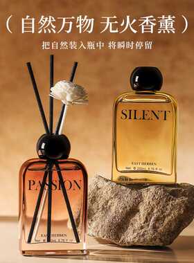 左赫栀子花香氛室内卧室摆件酒店除臭清新持久扩香无火香薰精油