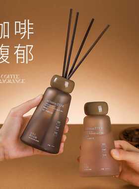 左赫醇香苦咖无火藤条香薰摆件高级卧室家用室内浴室持久清香香氛