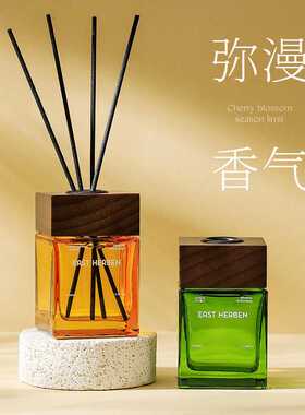 新款花香室内创意玻璃无火香薰客厅厕所持久空气清新香薰藤条摆件