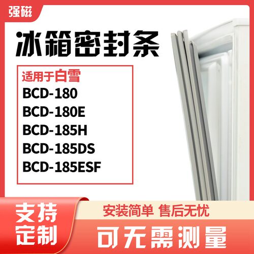 180180E185H185DS185ESF