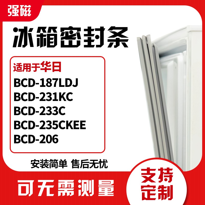 187LDJ231KC233C235CKEE206