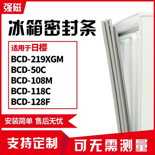 219XGM50C108M118C128F