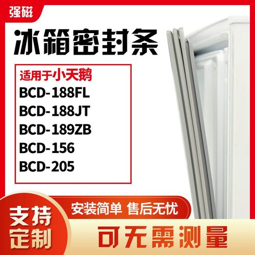 188FL188JT189ZB156205