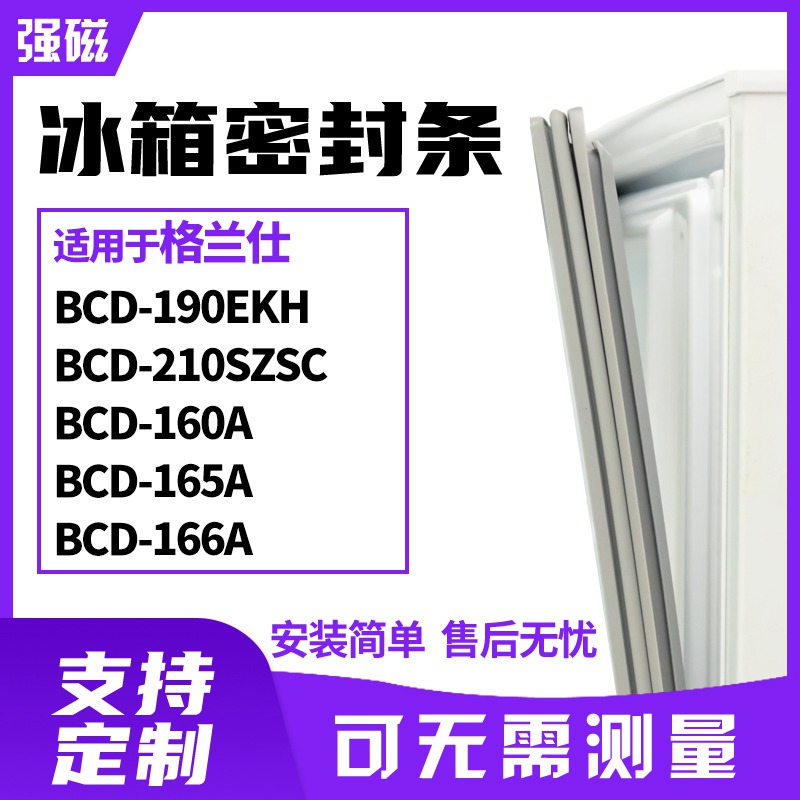 190EKH210SZSC160A165A166A