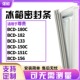 180C 151C 182 适用尊贵BCD 133 150C 156 冰箱门封条磁密封条胶