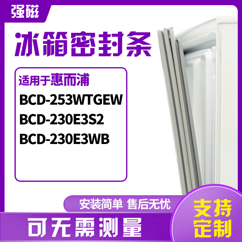 253WTGEW230E3S2230E3WB