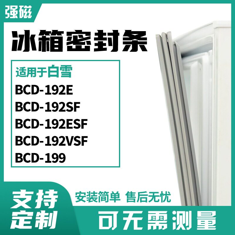 192E192SF192ESF192VSF