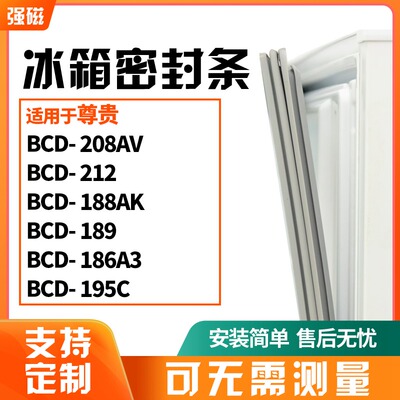 8AV212188AK189186A3195C