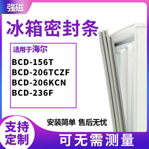 156T206TCZF206KCN236F