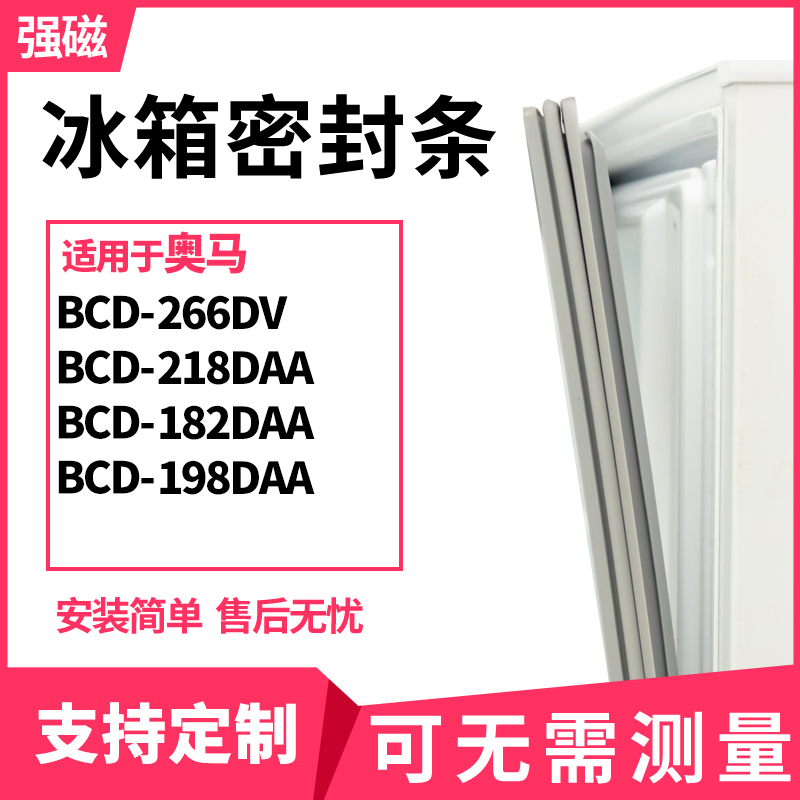 266DV218DAA182DAA198DAA