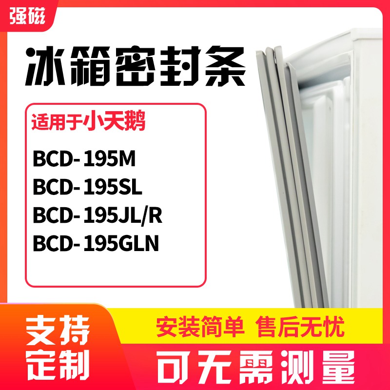 195M195SL195JL/R195GLN