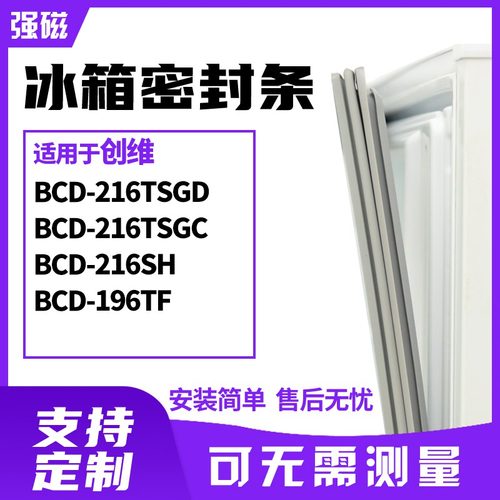 216TSGD216TSGC216SH196TF