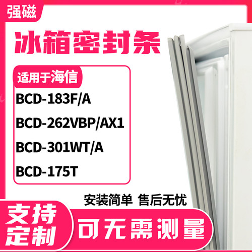 183F/A262VBP/AX1301WT/A175T