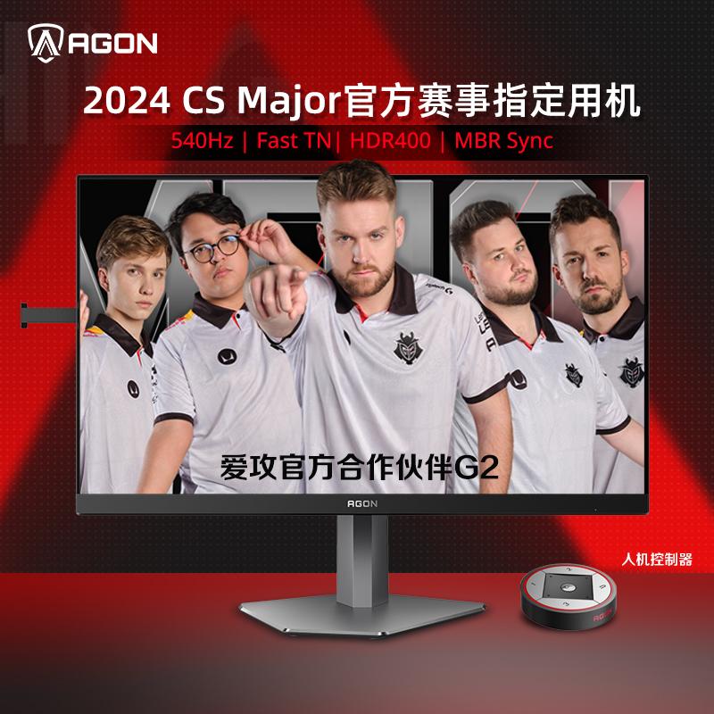 AOCAgonѸAG246FK 24.1Ӣ540hzʾCSGO羺Ļ 24.1
