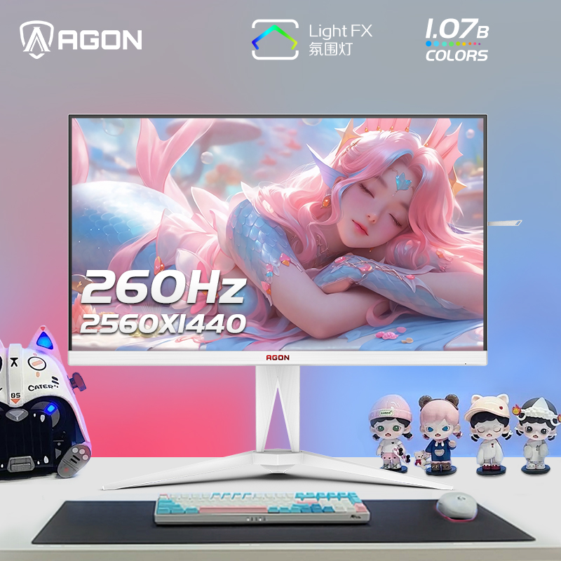 爱攻27英寸2K260Hz白色显示器