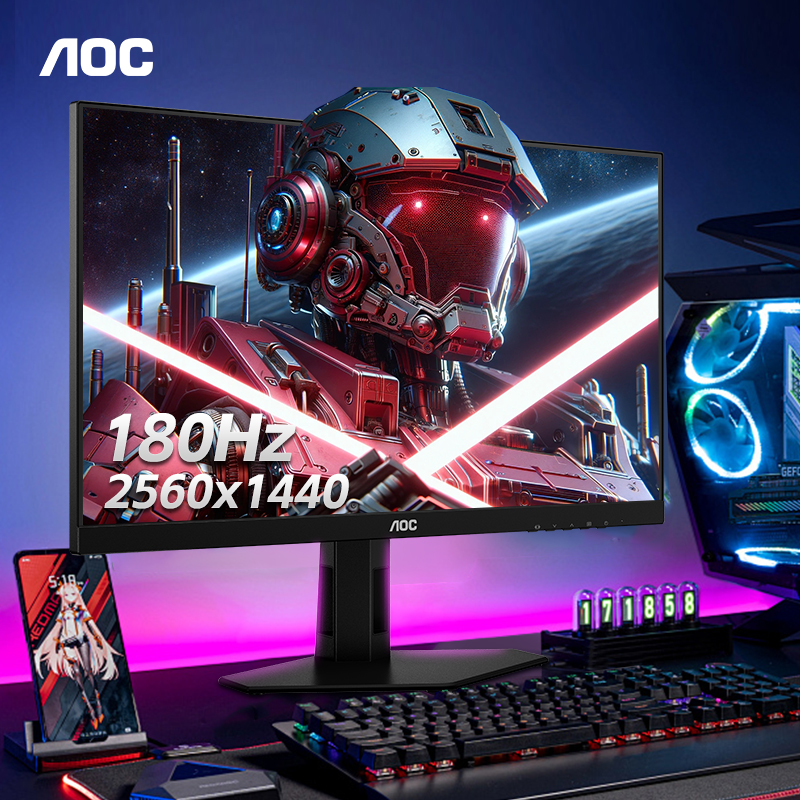 AOC24英寸2K高刷180Hz电竞显示器