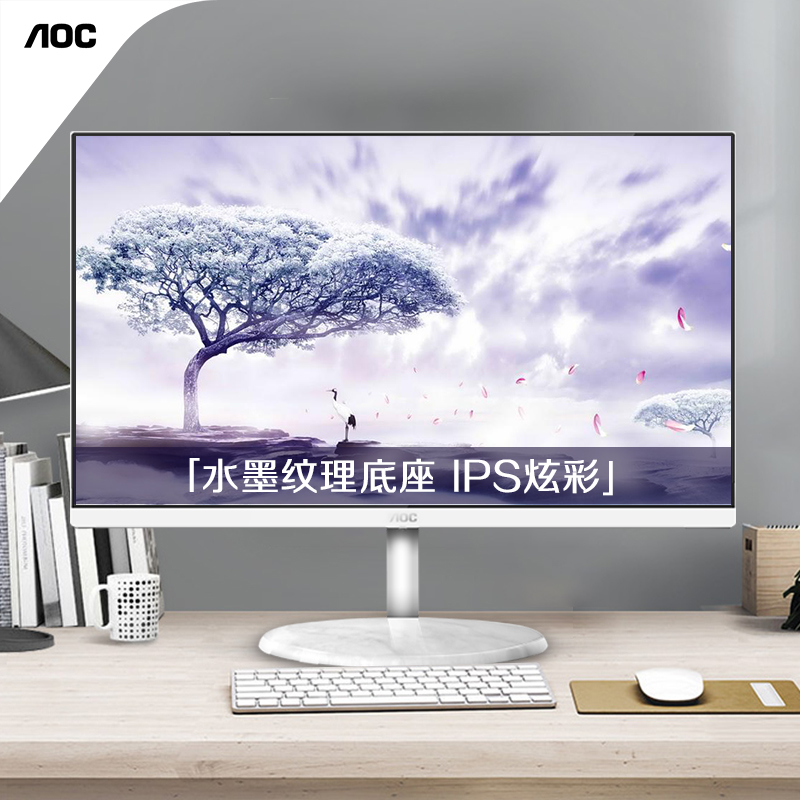 aoc 27n2h 27英寸ips台式液晶硬屏手慢无
