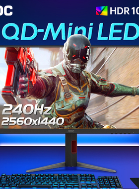 AOC 27英寸2K240Hz电竞QD-MiniLED电脑显示器Q27G4ZMN屏幕HDR1000