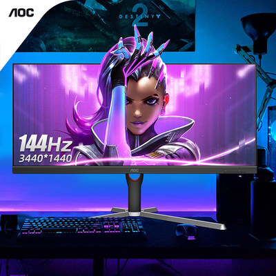 AOC34英寸准4KIPS显示器144HZ