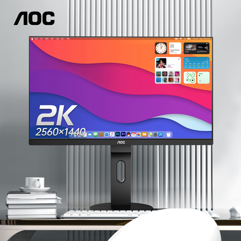 AOC24英寸2K显示器Q2490PXQ可升降IPS专业设计师绘图摄影显示屏27 电脑硬件/显示器/电脑周边 娱乐办公显示器/随心屏/移动屏 原图主图