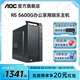 8700G核显家用客服企采电脑主机游戏设计DIY组装 机品牌整机 AOC 8600G 微星商用娱乐办公电脑AMD锐龙5 5600G