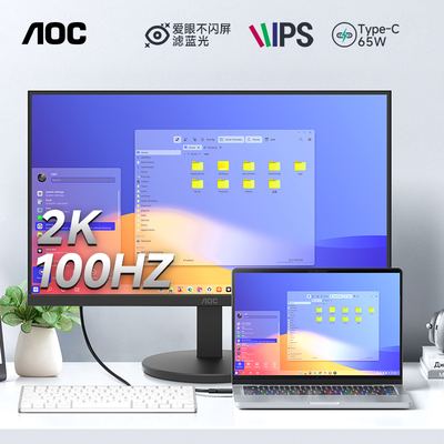 AOC Q24E11C 24英寸2K高清100HZ台式电脑萤幕笔记本外接屏幕27