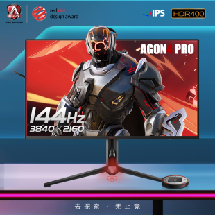 AOC爱攻32英寸4K高清144HZ电竞AG324UX台式 电脑显示器IPS屏幕2K27