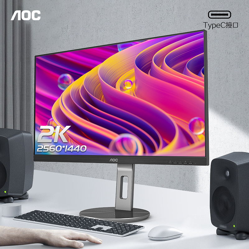 AOC24英寸2K电脑屏IPS液晶显示器Q24N3R设计Type-C90W壁挂台式27 电脑硬件/显示器/电脑周边 娱乐办公显示器/随心屏/移动屏 原图主图