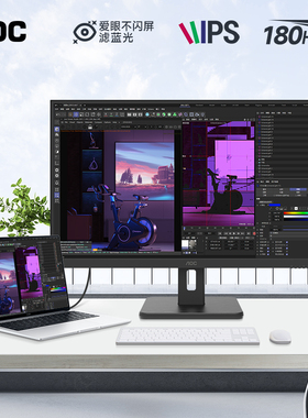 AOC Q27E12C 27英寸2K高清100HZ台式电脑萤幕笔记本外接屏幕24