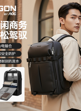 AOC爱攻AGON双肩背包新款电脑包笔记本电脑包旅行包大容量出差商务复古双肩包GBP203B