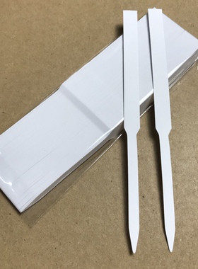 精油试香纸纯棉无味闻香纸瞬间吸