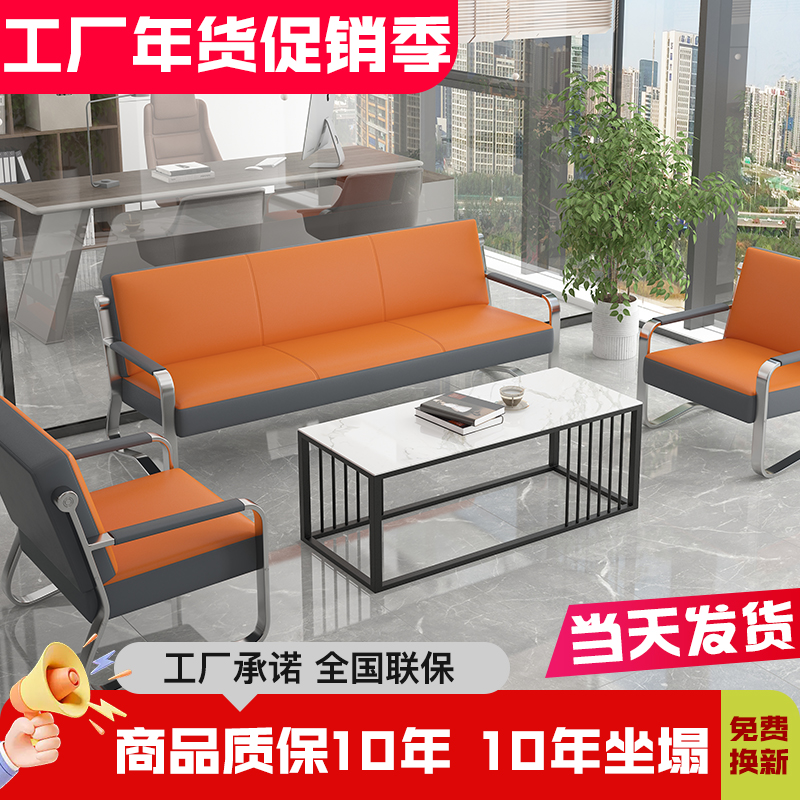 轩稀彩简约现代铁艺办公区5直销