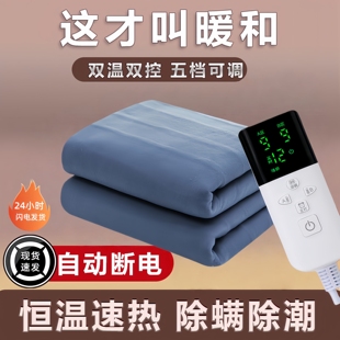 电热毯单人双人双控智能调温家用安全加大1.8正品 电褥 2米2025新款