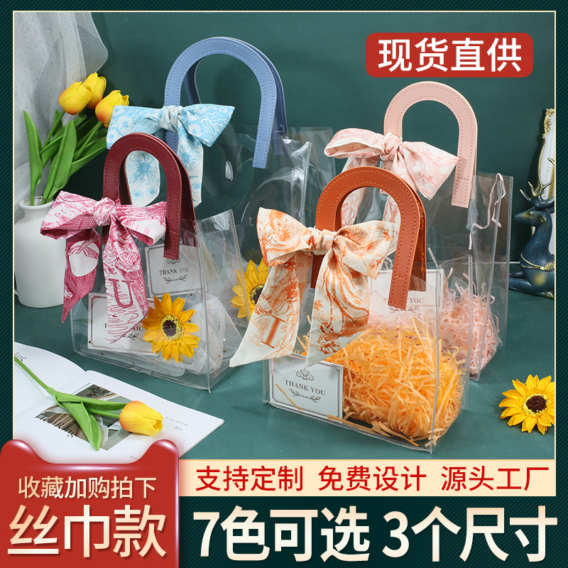 简爱欧式小红书推荐塑料礼品袋