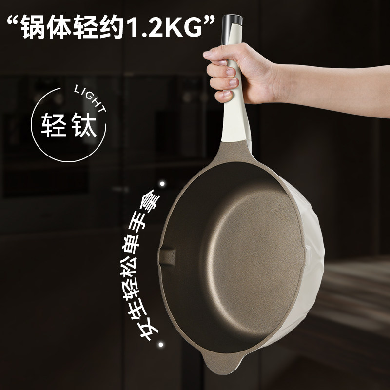 Umetre尤米麦饭石不沾锅炒锅家用煎炒锅平底锅煎锅燃气电磁炉专用