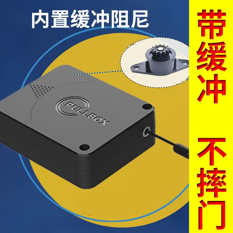 家用免打孔自动闭门器推拉门闭门器伸缩拉门器钢丝绳闭门器关门器